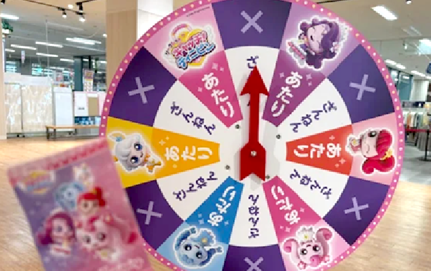 ルーレットゲーム